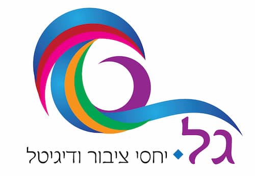לוגו גל זילברמן