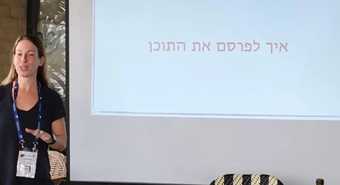 שירה רפאלוביץ