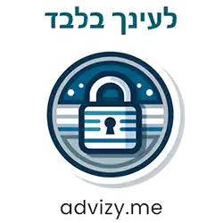 מדבקה / סטיקר לווטסאפ: סודי