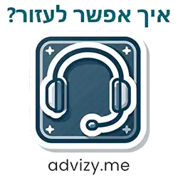 מדבקה / סטיקר לווטסאפ: שירות לקוחות