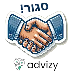 מדבקה / סטיקר לווטסאפ: עסקה סגורה
