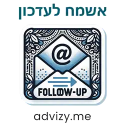 מדבקה / סטיקר לווטסאפ: מעכב