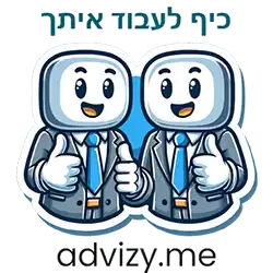 מדבקה / סטיקר לווטסאפ: כיף לעבוד איתך
