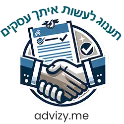 מדבקה / סטיקר לווטסאפ: תענוג לעשות איתך עסקים