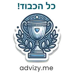מדבקה / סטיקר לווטסאפ: כל הכבוד
