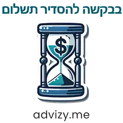 מדבקה / סטיקר לווטסאפ: מועד התשלום עבר