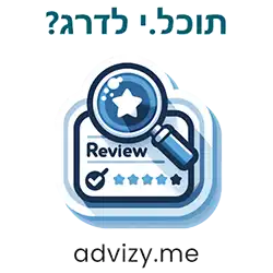 מדבקה / סטיקר לווטסאפ: בקשה לדירוג