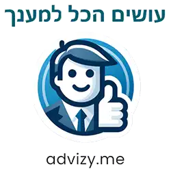 מדבקה / סטיקר לווטסאפ: שביעות רצון