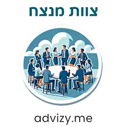 מדבקה / סטיקר לווטסאפ: עבודת צוות