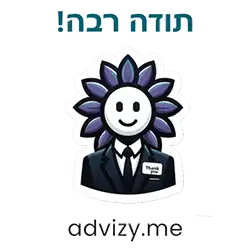 מדבקה / סטיקר לווטסאפ: תודה רבה