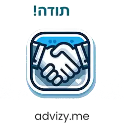 מדבקה / סטיקר לווטסאפ: תודה