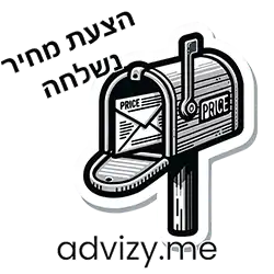 מדבקה / סטיקר לווטסאפ: הצעת מחיר נשלחה