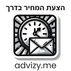 מדבקה / סטיקר לווטסאפ: הצעת מחיר נשלחה