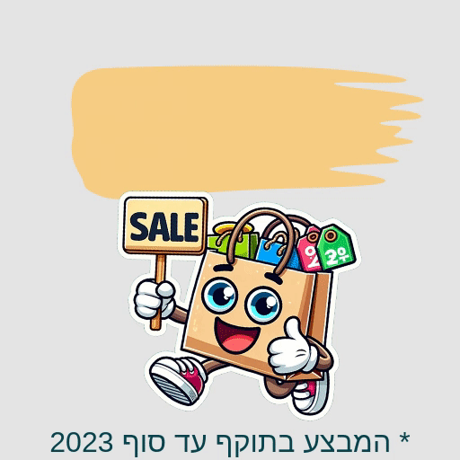 סטיקרים מונפשים וממותגים לעסק