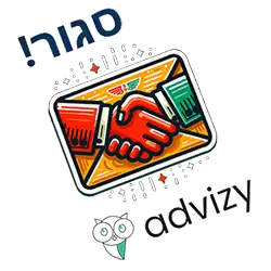 מדבקה / סטיקר לווטסאפ: עסקה סגורה