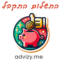מדבקה / סטיקר לווטסאפ: תשלום התקבל