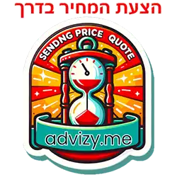 מדבקה / סטיקר לווטסאפ: הצעת מחיר תישלח בקרוב