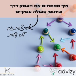 how to develop you business using partnerships