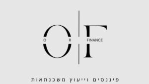 אור פיננסים וייעוץ